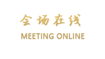 上海浦东福朋喜来登由由酒店